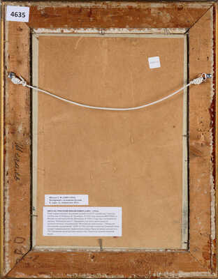 Шегаль Григорий Михайлович. Натюрморт с зелеными бусами